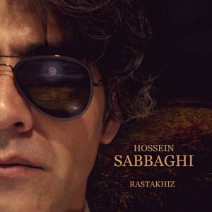 Rastakhiz (Release Art)